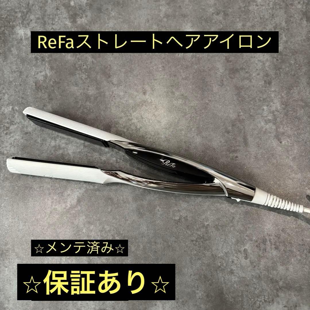 MTG リファ　ReFaストレートヘアアイロン　RE-AC02A ②