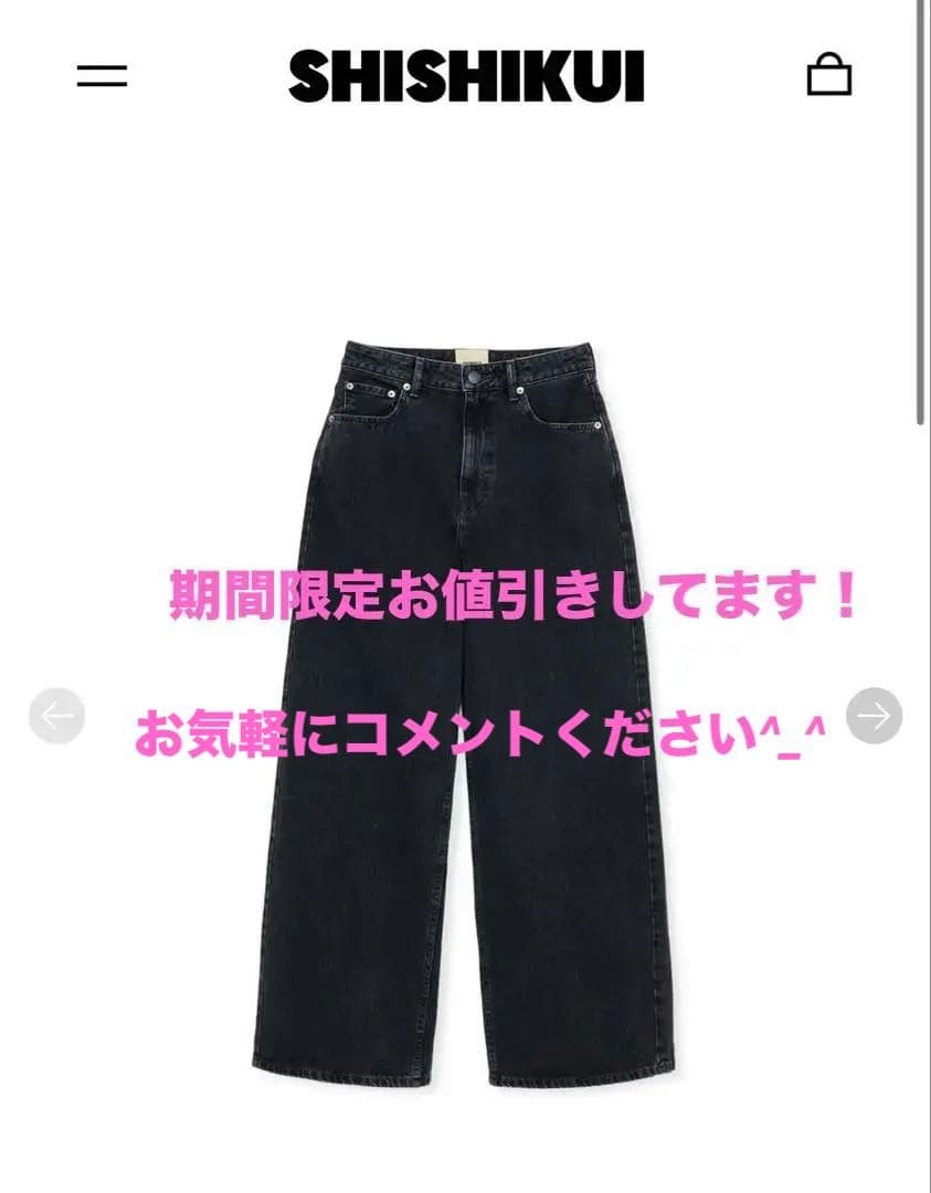 カモナマイハウス様　THE SHISHIKUI Dad ブラック黒32