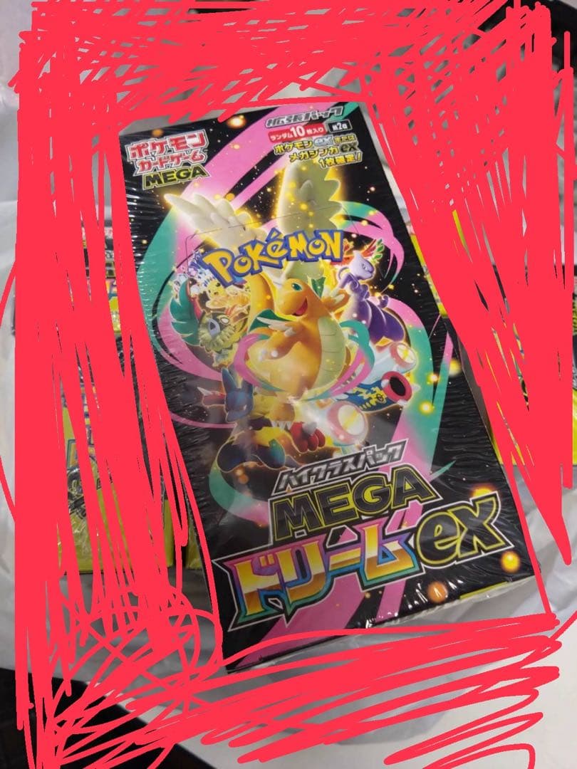 ポケモンカードゲーム MEGA ドリームex