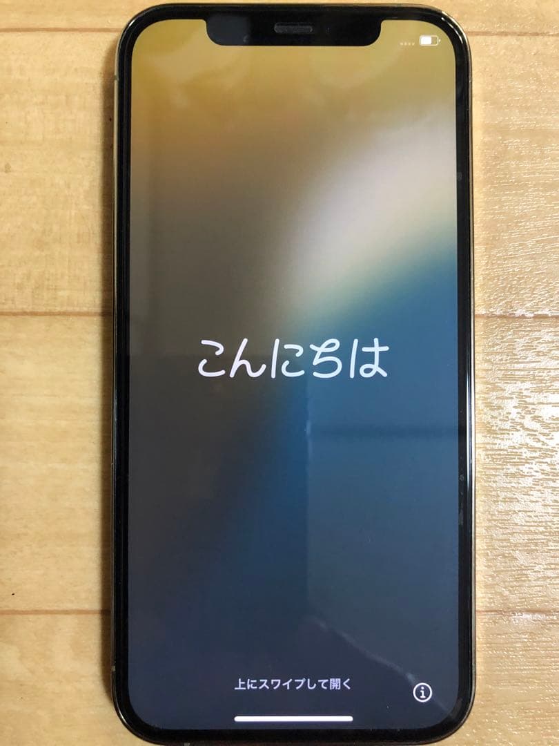 Apple iPhone 12 Pro ゴールド512GB 本体