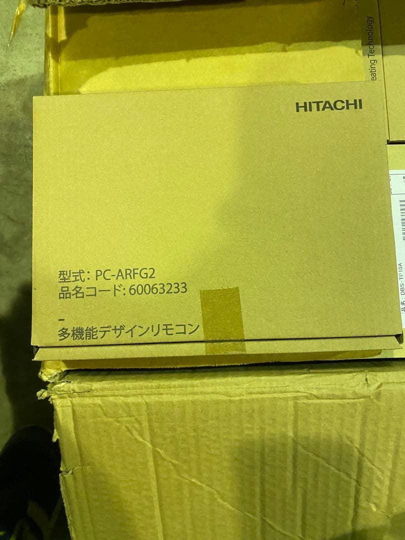 HITACHI エアコン用リモコン PC-ARFG2