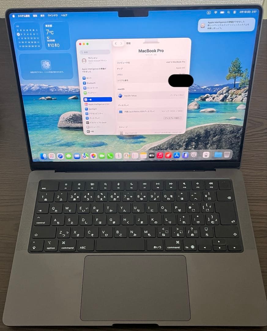 MacBook Pro M5 24GB 極美品 付属品完備 保証2026年10月