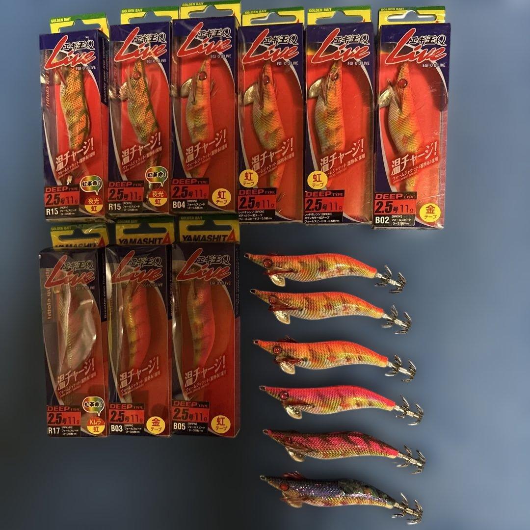 廃番✨激レア✨ヤマシタ エギ王QライブDEEP 2.5号エギ 新品15個セット