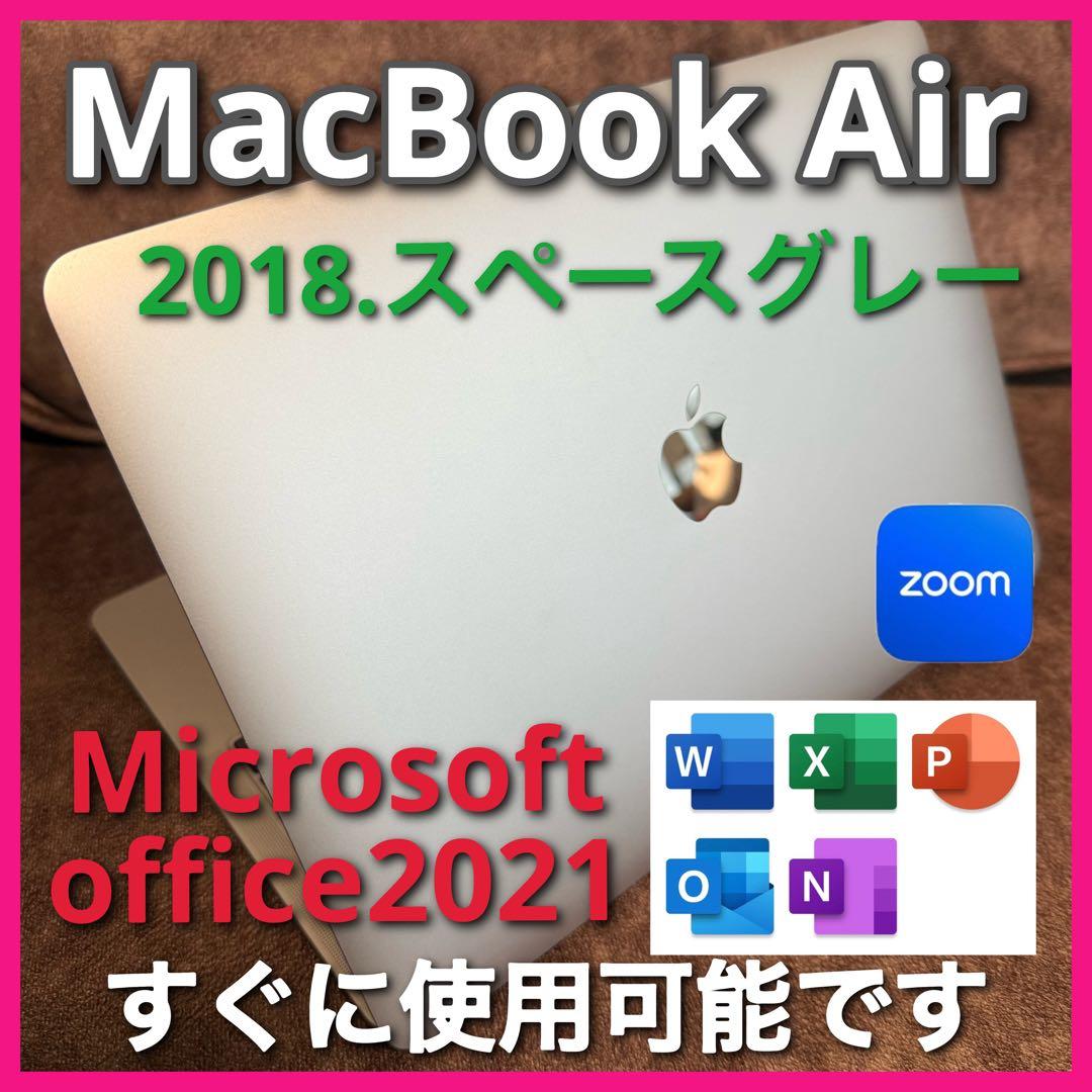 MacBook本体 MacBook Air Microsoft Office 2021