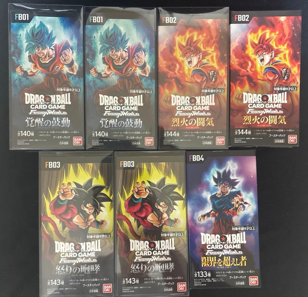 ドラゴンボール フュージョンワールド 新品未開封ボックスセット