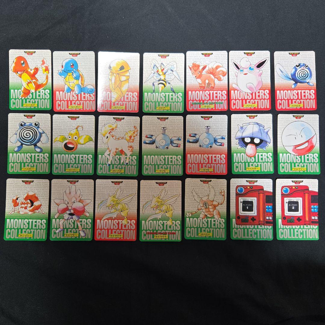 メ*ロ様 ポケモンカードダス　21枚セット