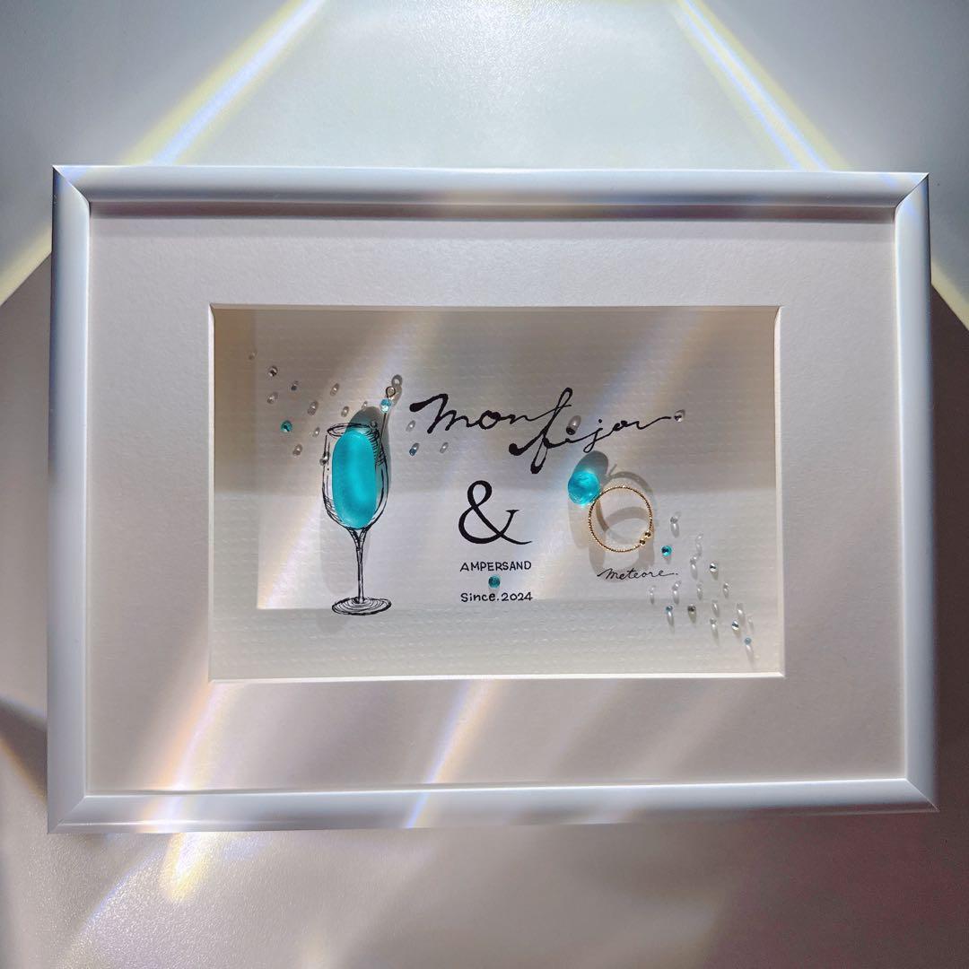 ꫛꫀꪝ✧‧˚シーグラスアート「Mon bijou/私の宝石」書アート　レアカラー