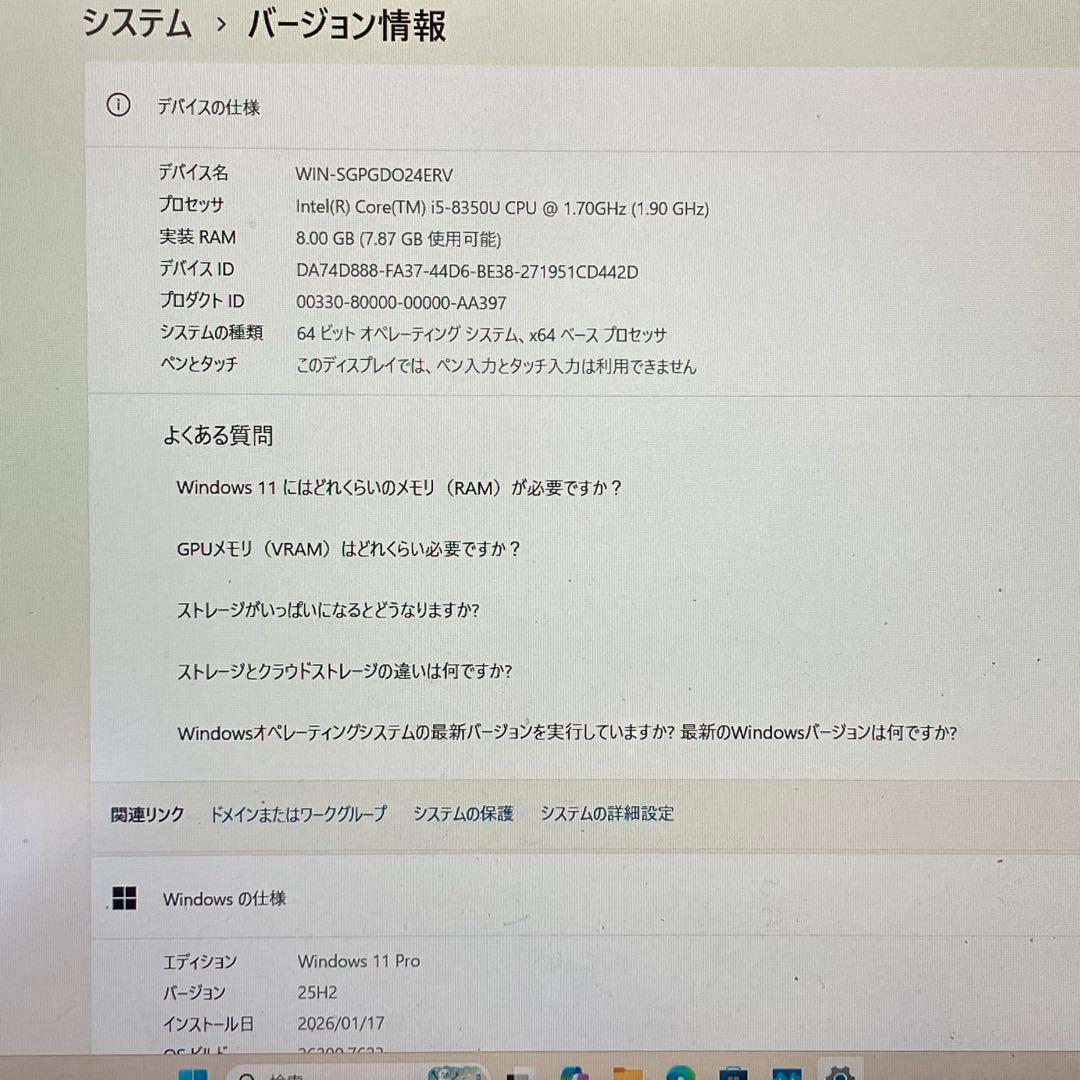 Let's note Win11 8世代i5/8GB/256GB 10