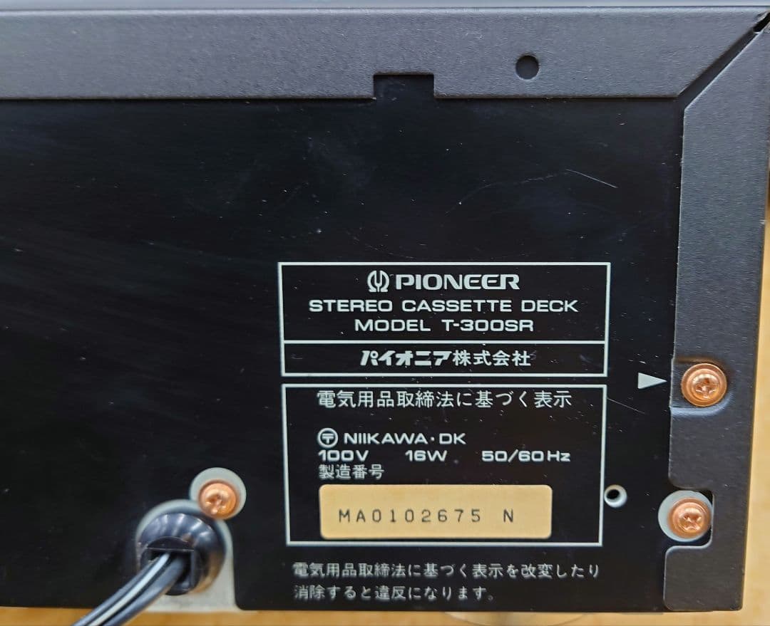 ●◯【希少・1991年頃】Pioneer T-300SR ステレオカセットデッキ