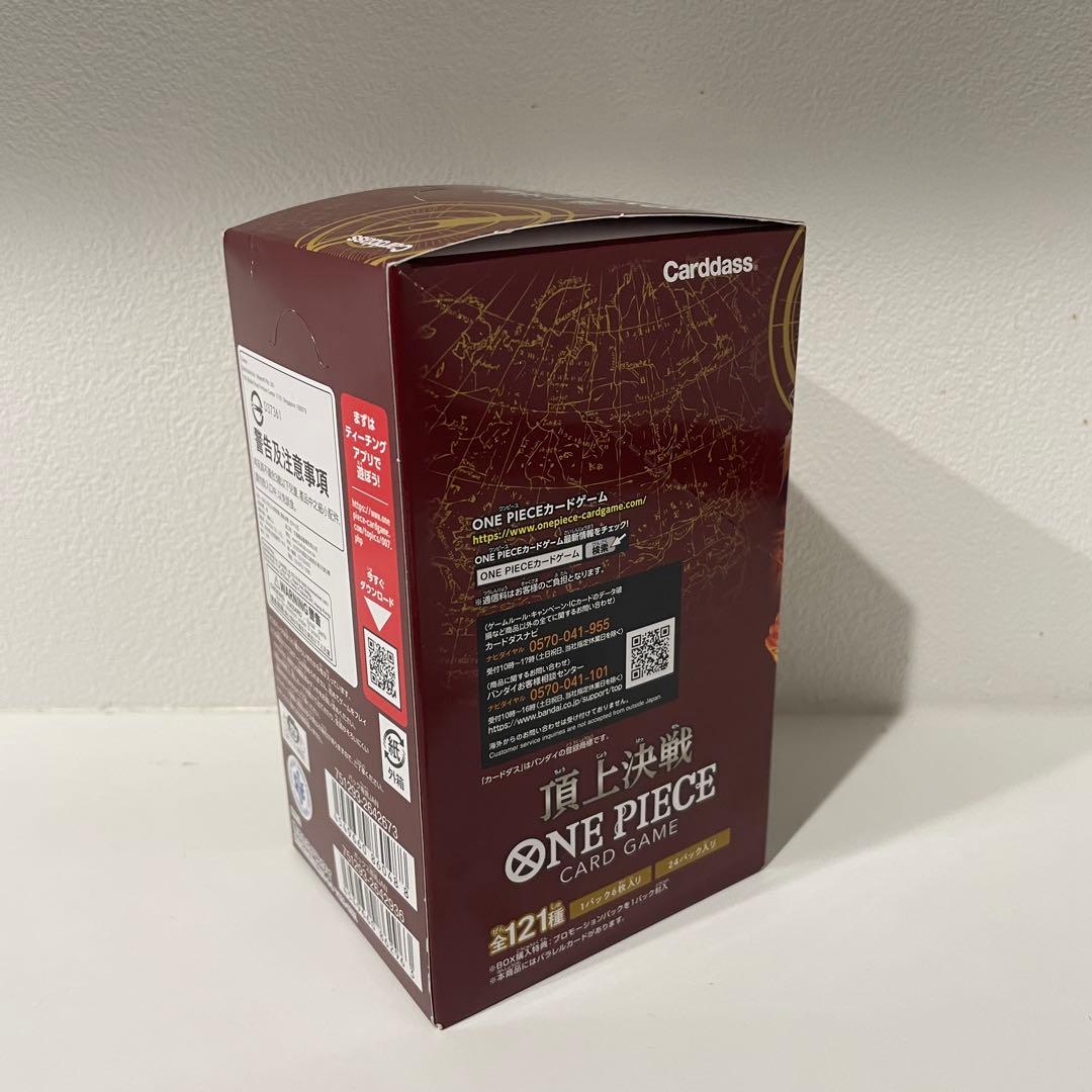 ワンピースカード 頂上決戦 BOX 新品未開封 テープ付き box