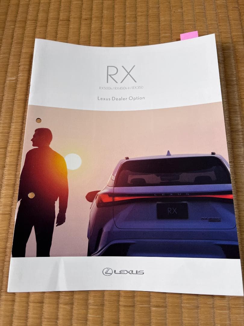 現行レクサスRX 50系　純正ラゲッジマット ラゲージマット トランクマット