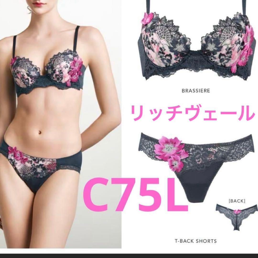 花*満様 唯一　最安値　サルート　01 C75 TバックL LB 正反対の二人