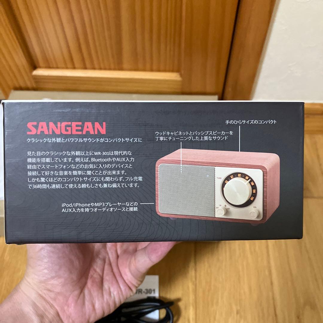 サンジーン Sangeanチェリー WR-301 Cherry