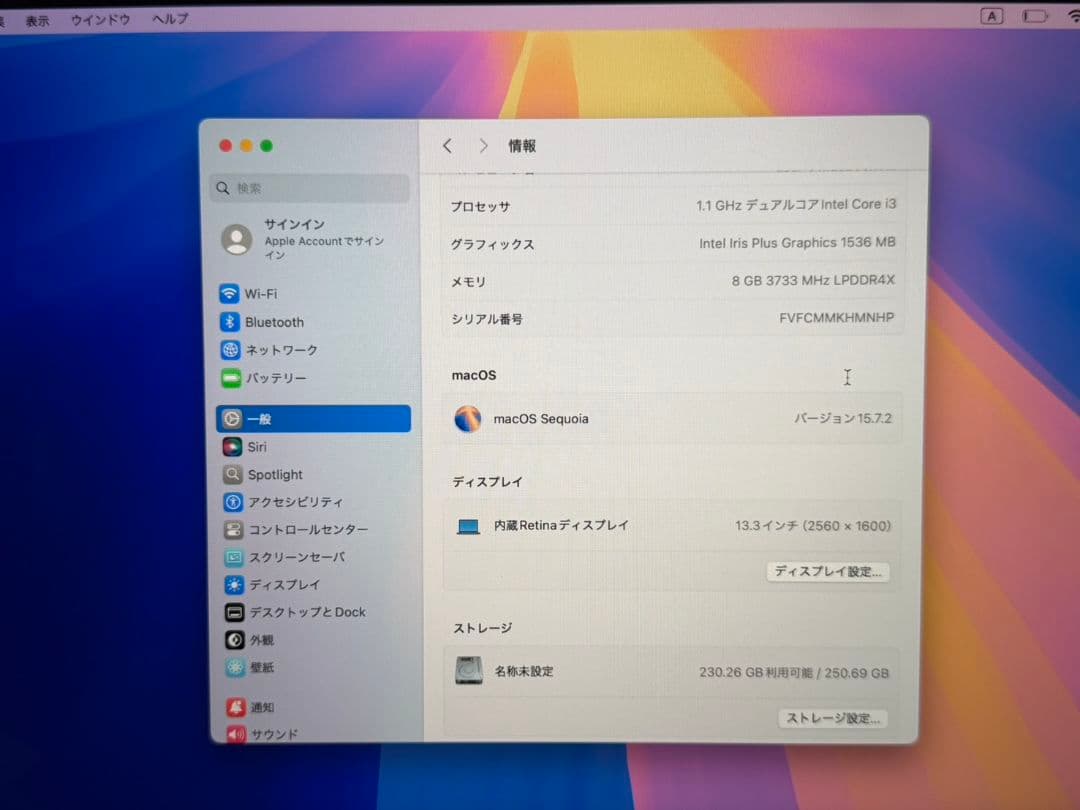 MacBook本体 MacBook Air 2020 13.3inch