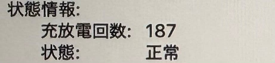 MacBook本体 MacBook Air 2020 13.3inch