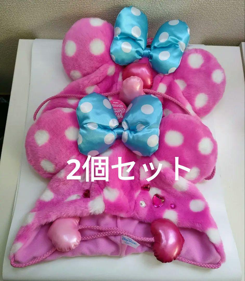 ミニーのファンダーランド　ファンキャップ　2個