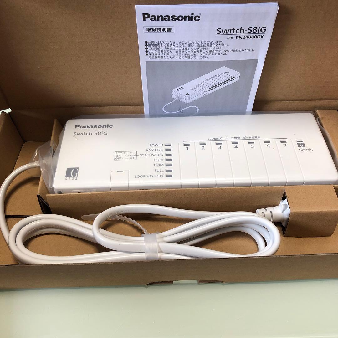 レイヤ2スイッチングハブ Switch-S8iG