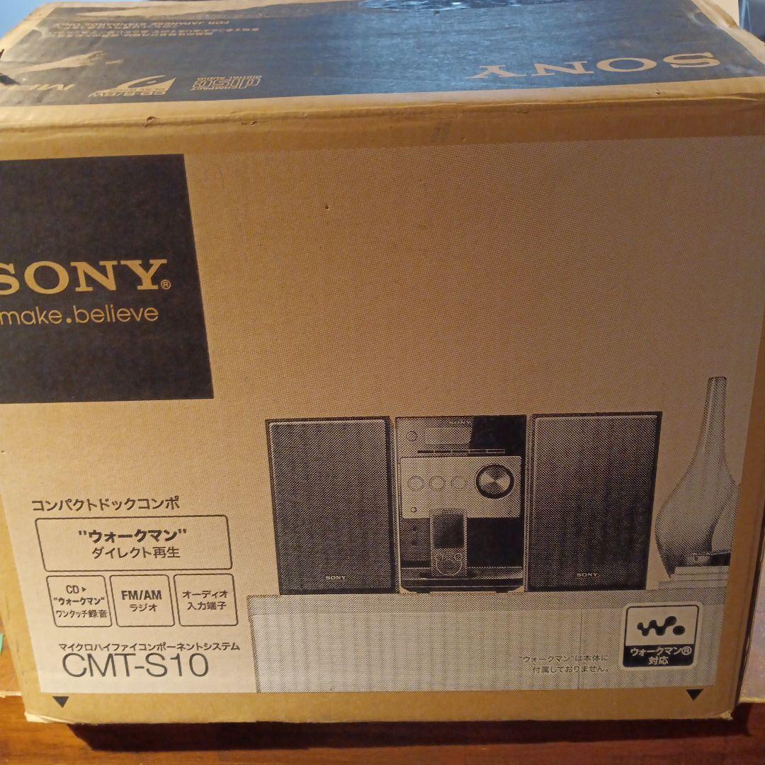 ソニー コンポ CMT-S10 ウォークマン CD ラジオ CDコンポ
