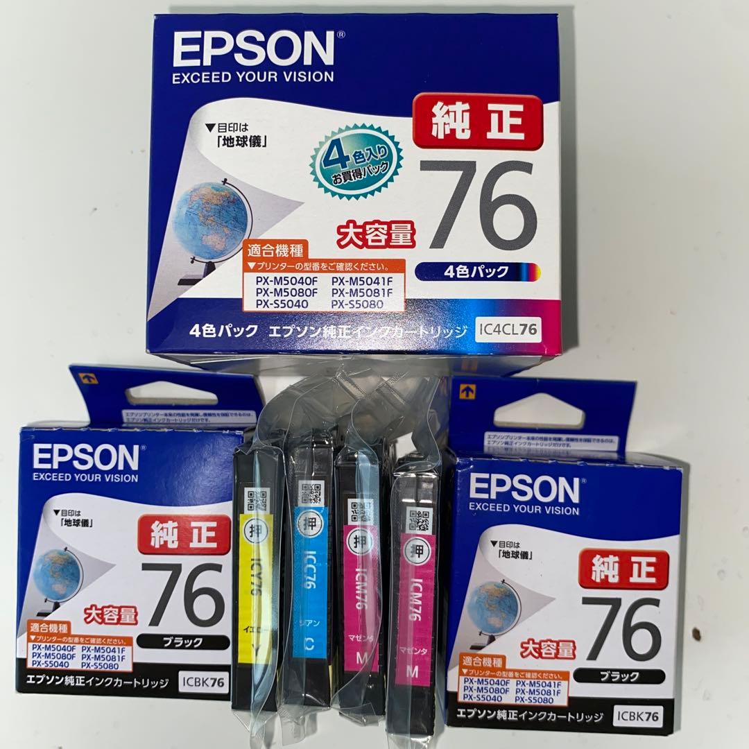 EPSON 純正 地球儀インクセット（新品未使用）