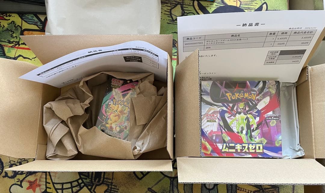 【ポケセン産シュリンク付】 ポケモンカード ムニキスゼロ 未開封1BOX