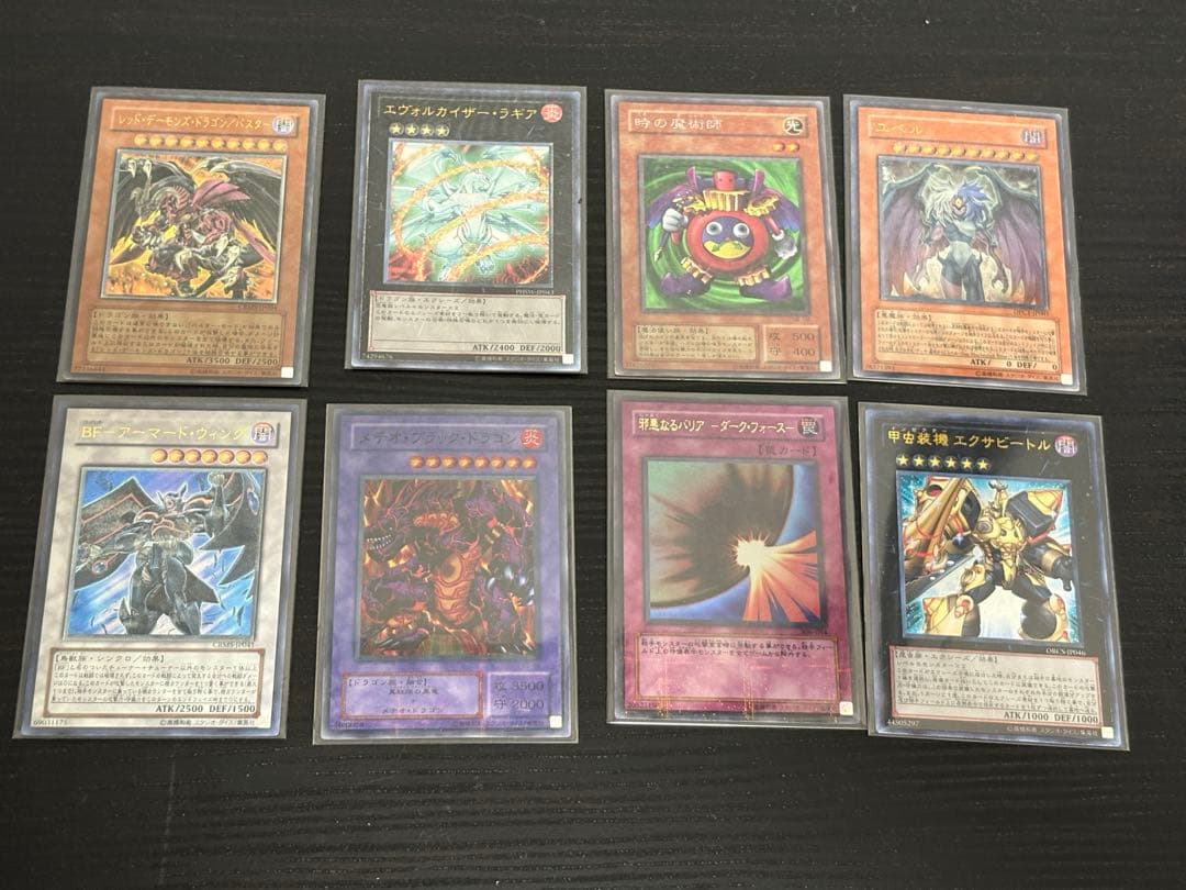 遊戯王　引退品まとめ売り