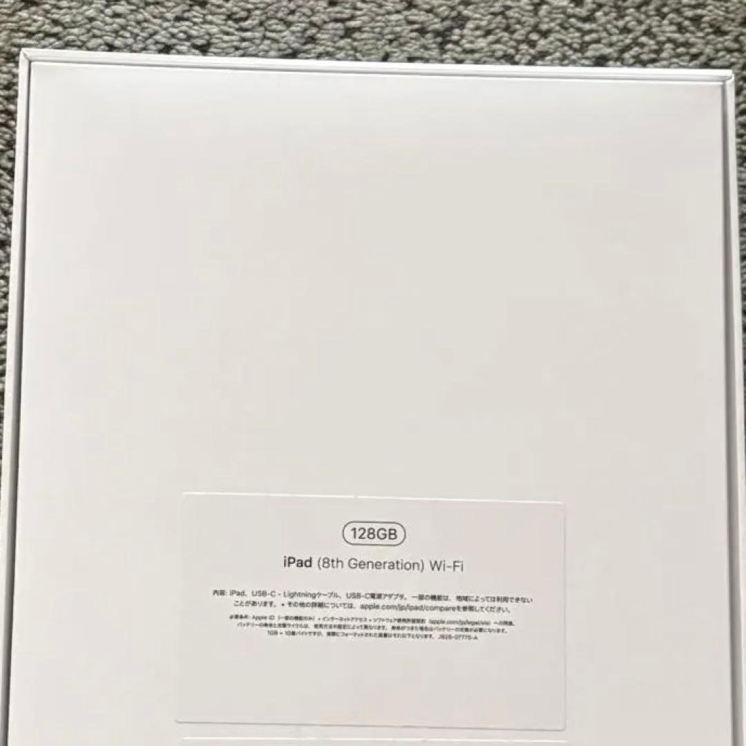 Apple iPad 10.2 第8世代　128G スペースグレー　アップル