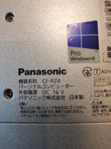 美品 Lets Note CF-RZ4DDACS 5Y71 4GB 128GB