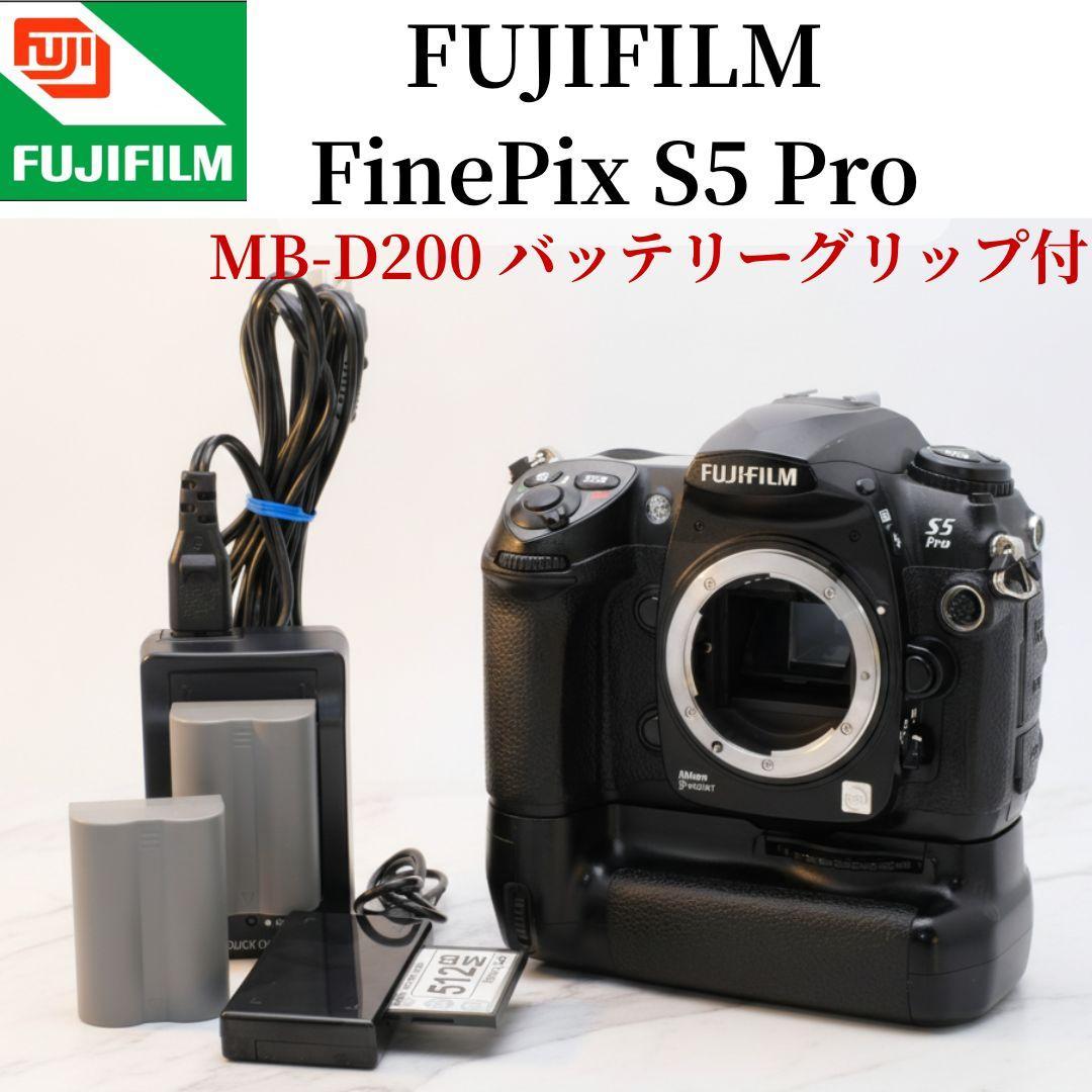 【名機】FUJIFILM FinePix S5 Pro　MB-D200 一眼レフ