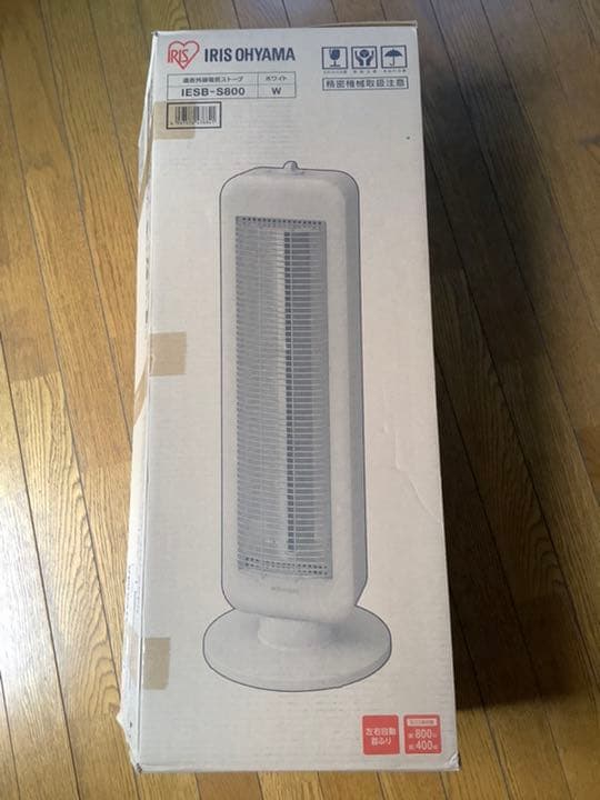 アイリスオオヤマ　遠赤外線電気ストーブ