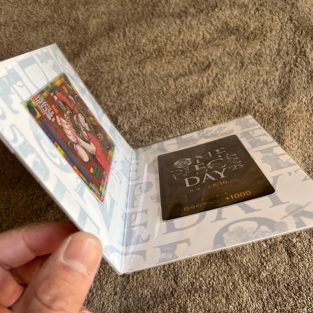 ONE PIECE DAY 2025 ワンピースカード　3