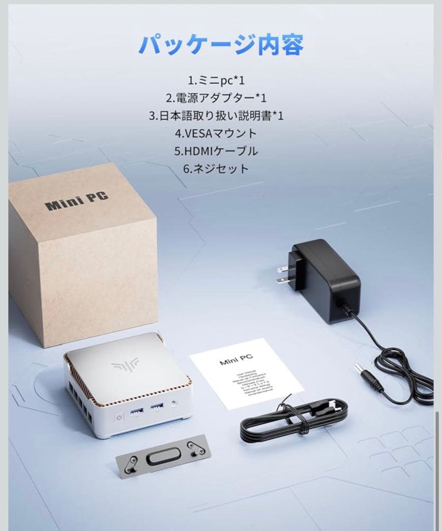 【コスパ最強】 NiPoGi ミニpc N97 GB+512GB SSD 2TB