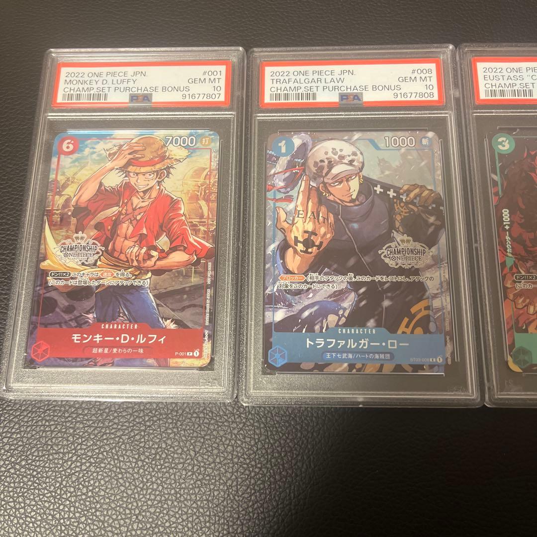 y*照様 チャンピオンシップ 2022 連番　ルフィ　ロー　キッド