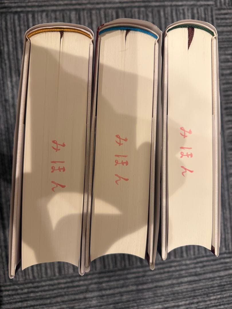 【最新版】契約書式実務全書第3版　全3巻セット