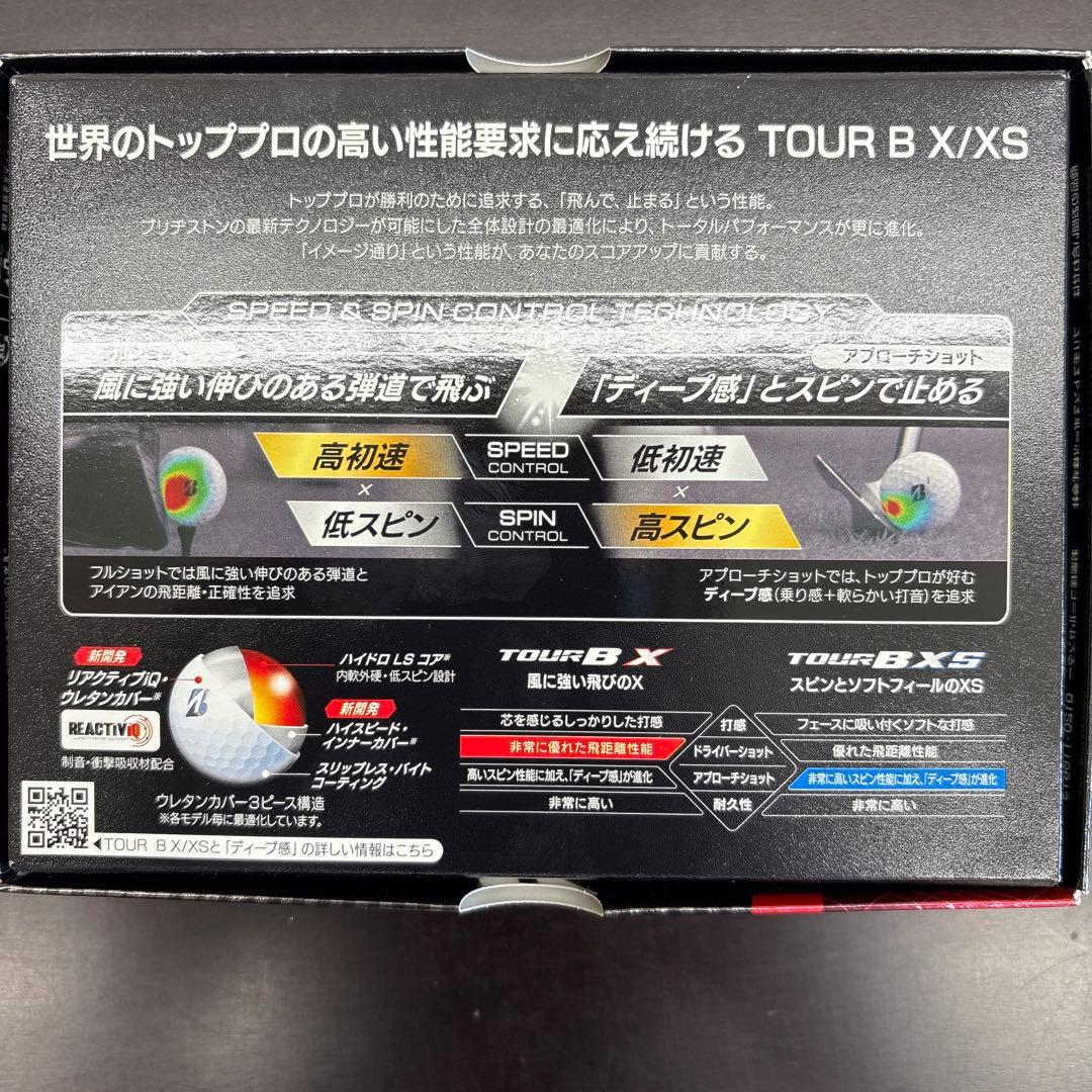 ブリヂストン TOUR B X ゴルフボール 2ダース