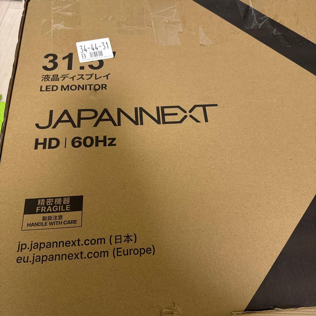 美品 山善 32V型チューナーレステレビQRK-32TL2K　一ヶ月使用品