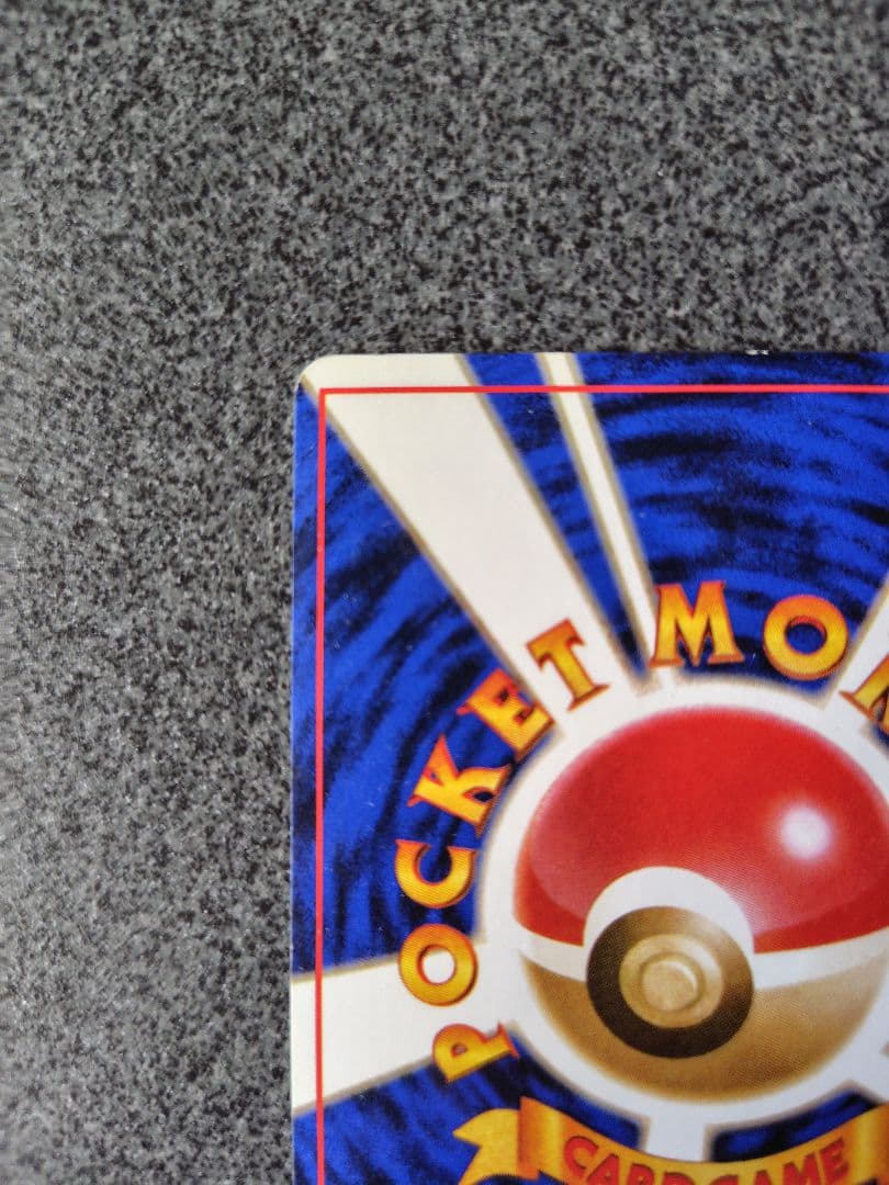 も*ん様 ポケカ　ナツメのゲンガー　旧裏