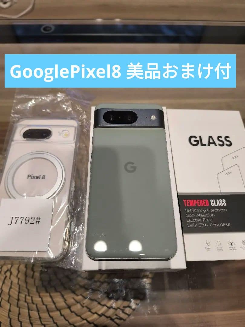 即発送 GooglePixel8 128GB 付属品/ケース/ガラスフィルム新品