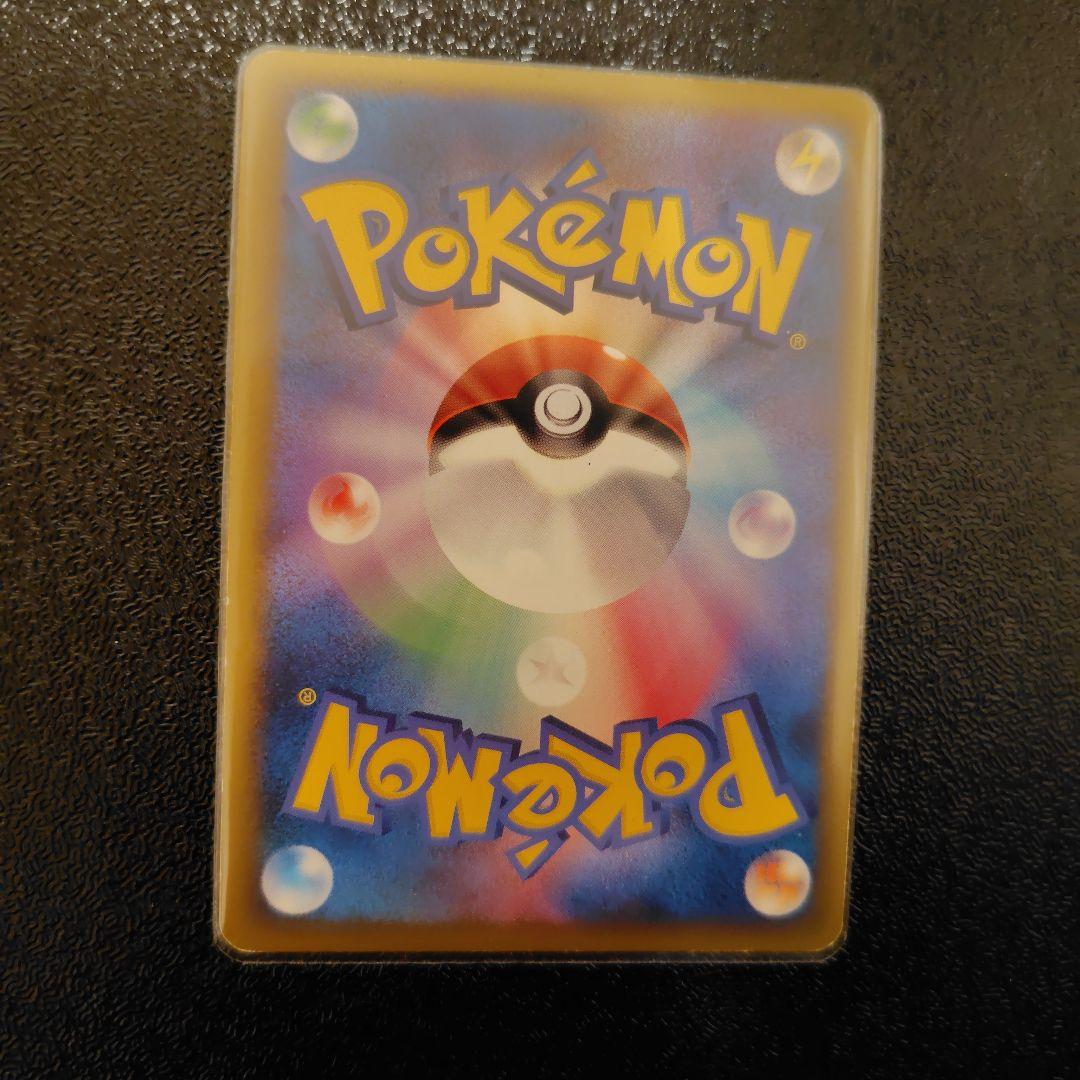 【早い者勝ち！】ポケカ　ディアルガ　プロモ　色違い