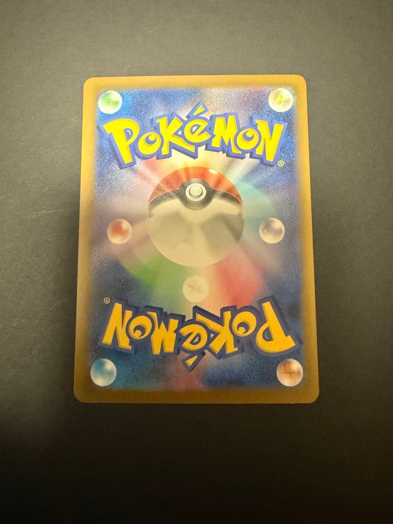 か*ん様 ポケモンカード　メガカイリューex MUR