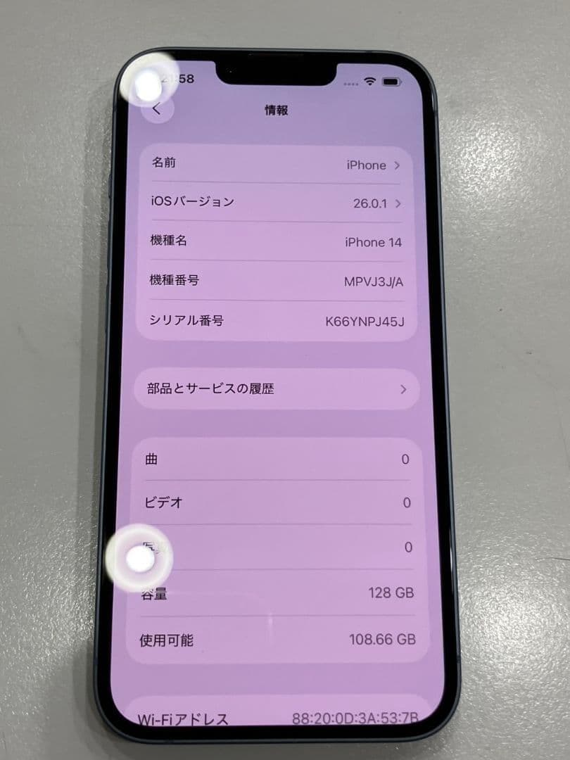 iPhone 14 128GB SIMフリー 本体