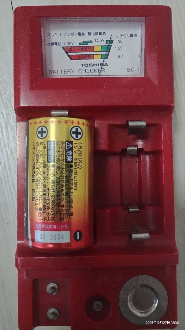 【超美品・動作良好】PH-5BV-3 2023年製品 都市ガス用 清掃済・電池付