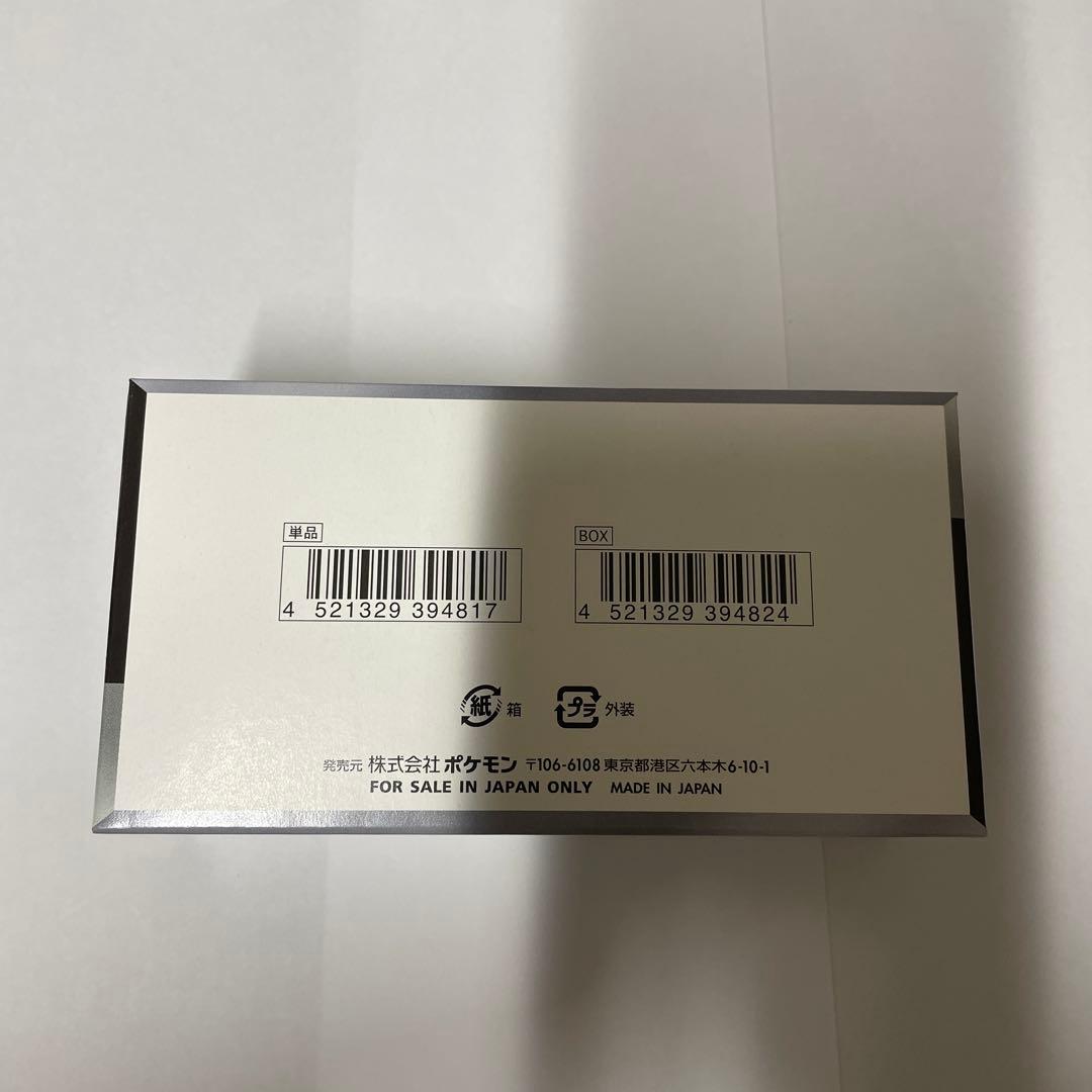 M*E様 ポケモンカード シャイニートレーナーEX 1 BOX シュリンク無し。