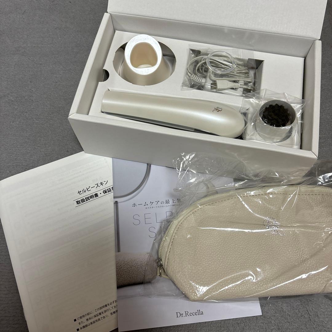 ドクターリセラ　セルビースキン