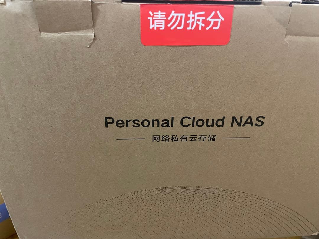 外付けハードディスク・ドライブ UGREEN DXP4800 Plus Personal Cloud NAS