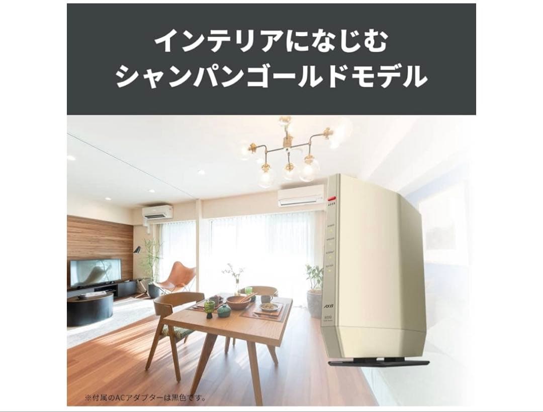 新品⭐︎WSR-6000AX8P WiFi 無線buffalo シャンパンゴールド