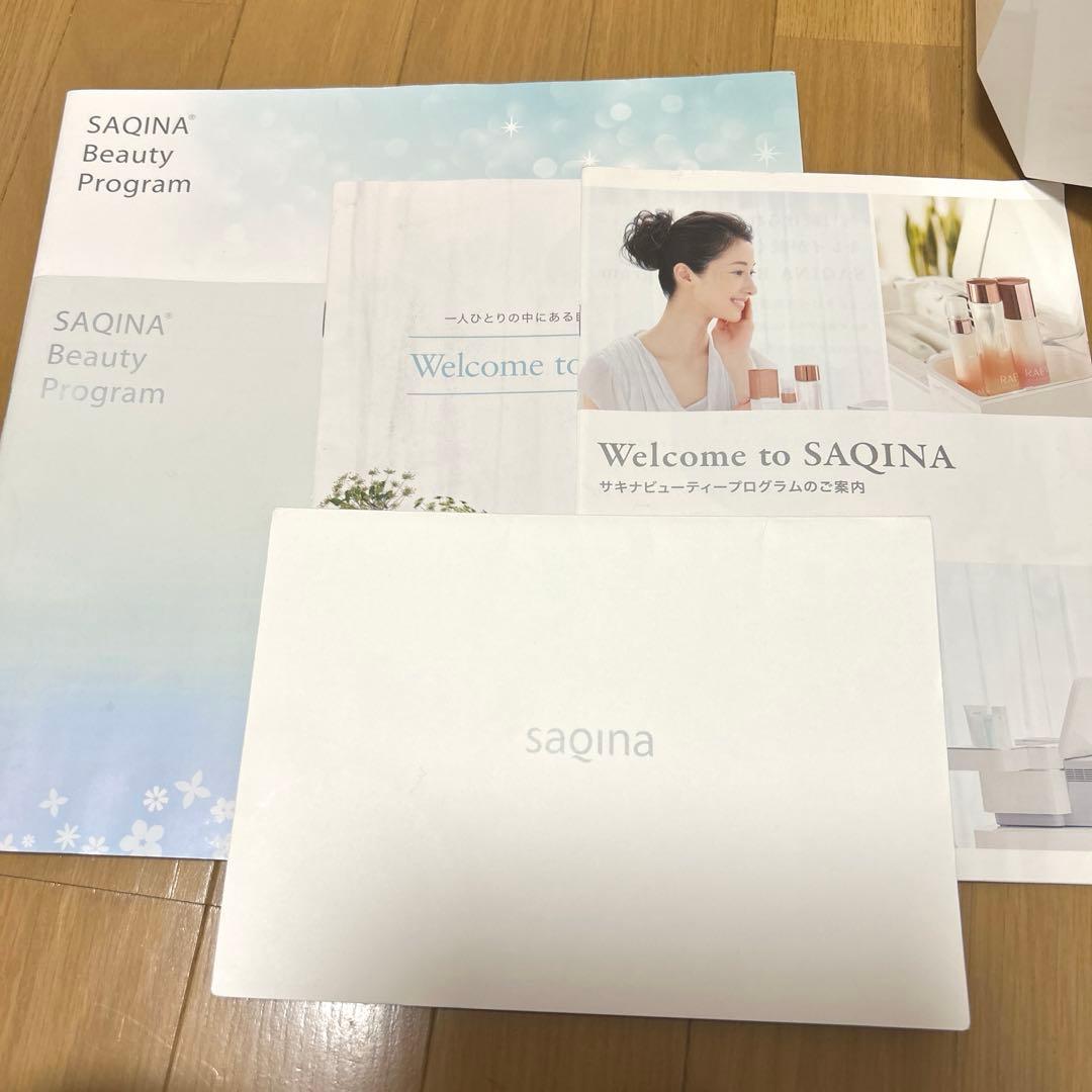 サキナルルシェ