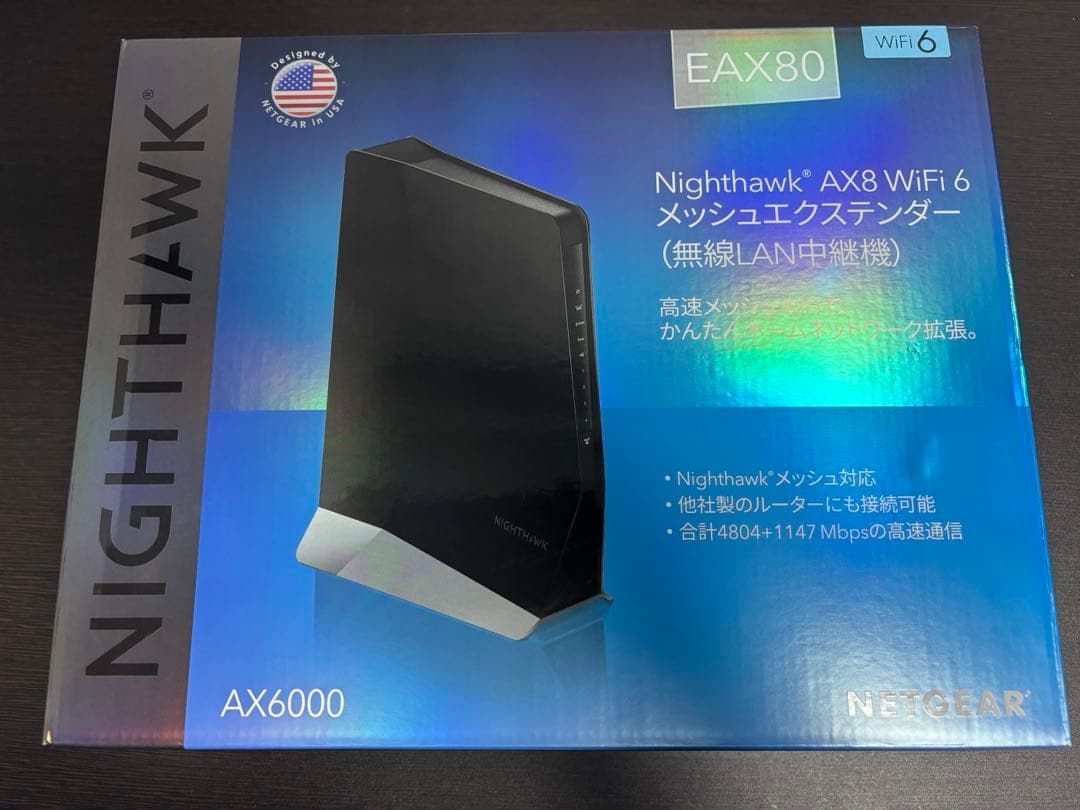 ほぼ未使用　NETGEAR Nighthawk EAX80 WiFi 6 中継機