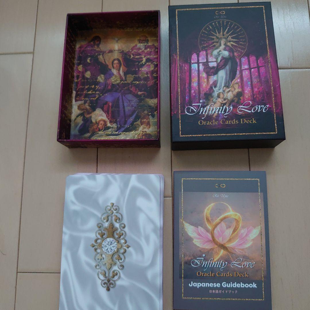 【希少】インフィニティラブオラクルカード