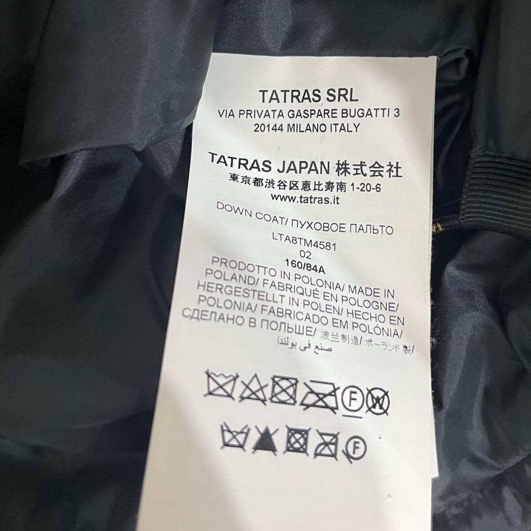 タトラス　ダウンジャケット　ネイビー