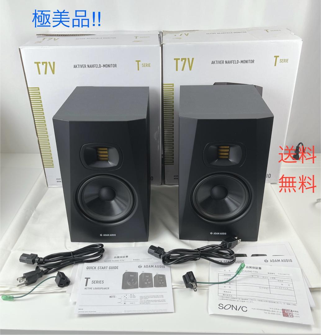 極美品☘️　ADAM AUDIO T7V スタジオモニタースピーカー　ペア